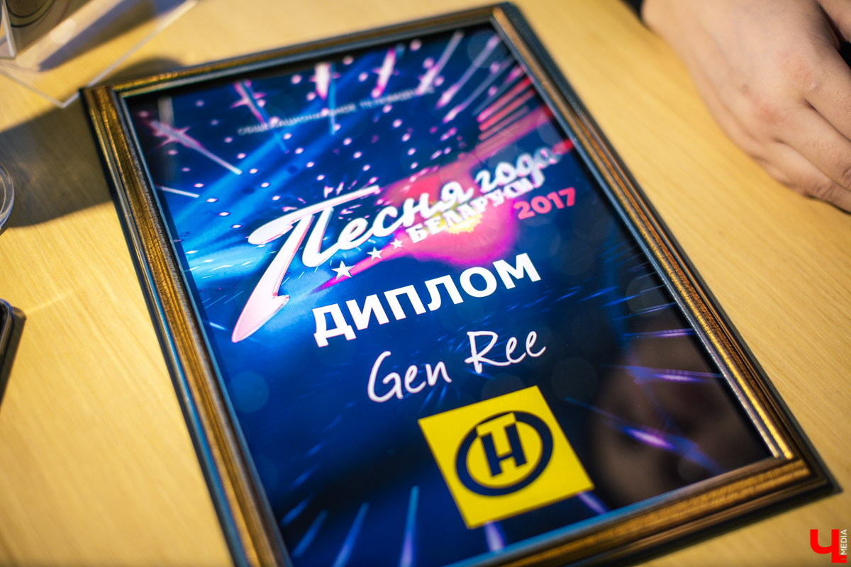 Диплом “Песня года Беларуси-2017”