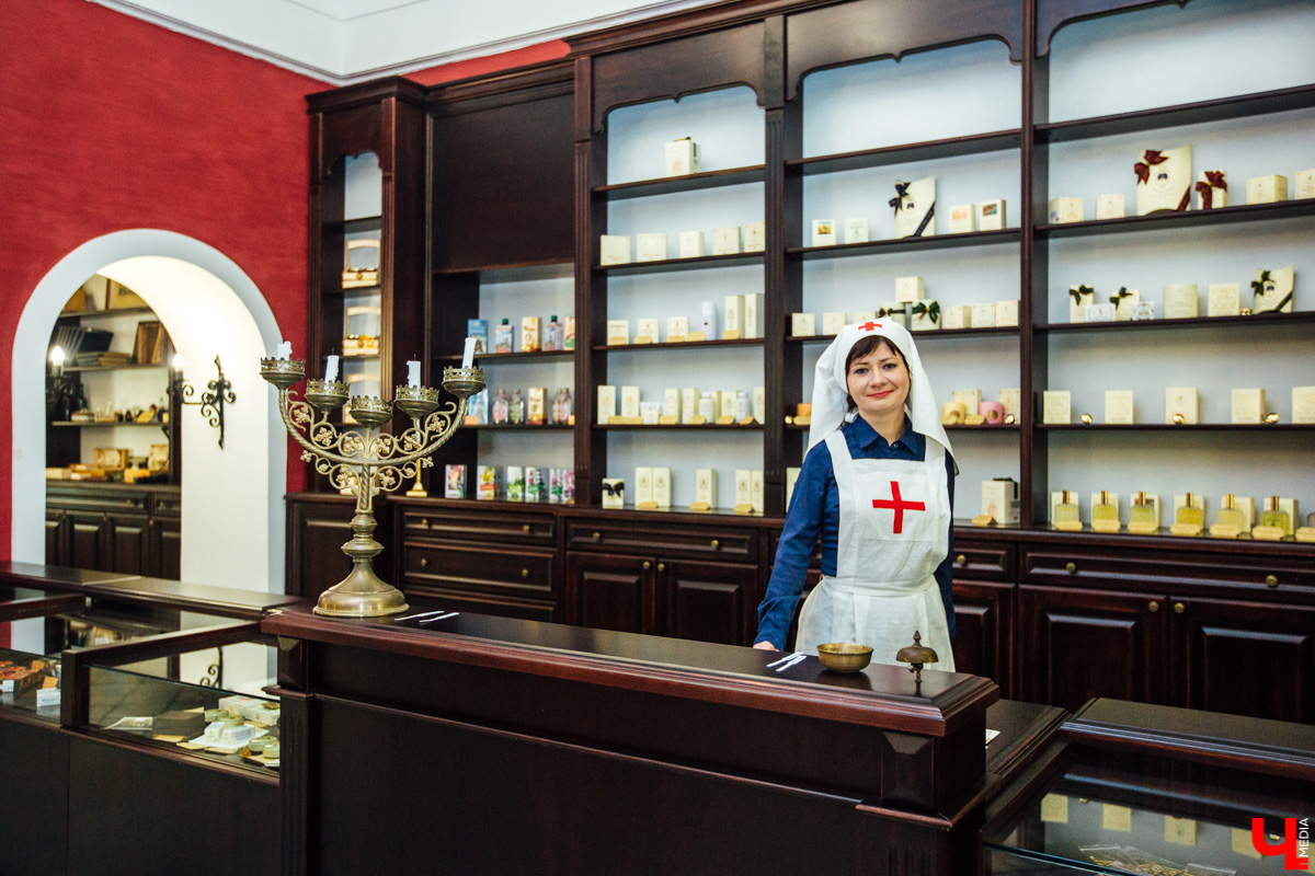 Старая аптека