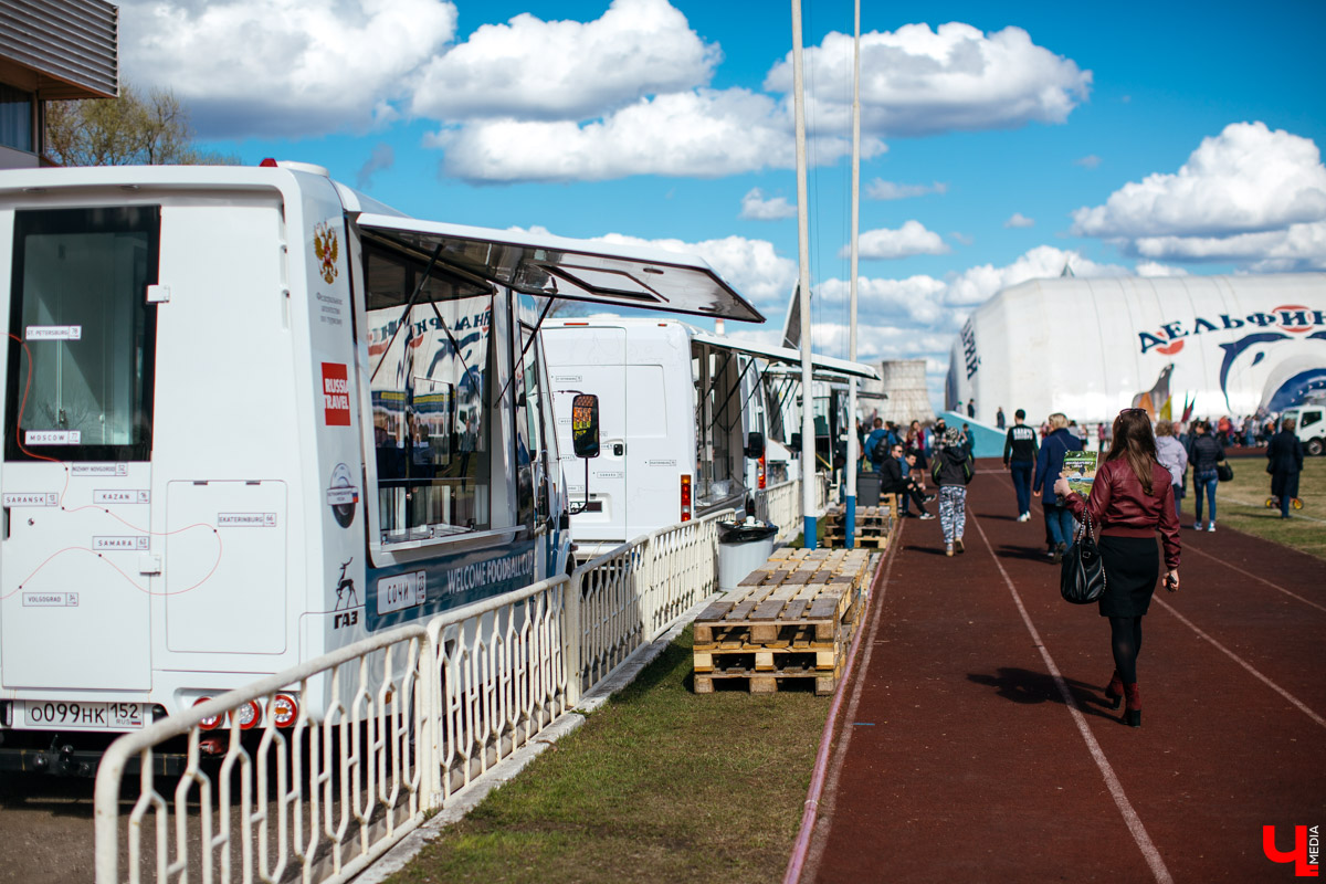 “Гастрономическая карта России”