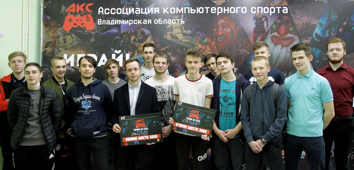 Во Владимире открылась первая в регионе школа киберспорта. Чем в ней занимаются? И только ли играм учатся спортсмены? Интервью с президентом регионального отделения Федерации компьютерного спорта РФ Денисом Подоляко