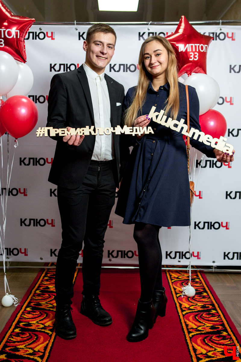 Гости Премии "Ключ-Медиа"