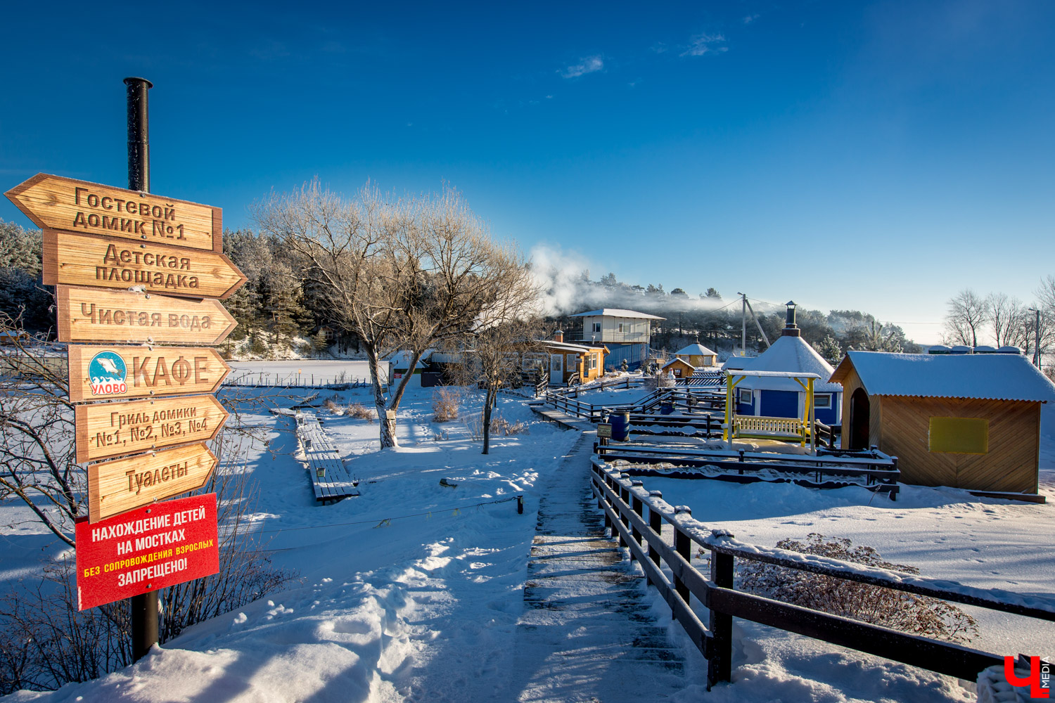 Улово Улово