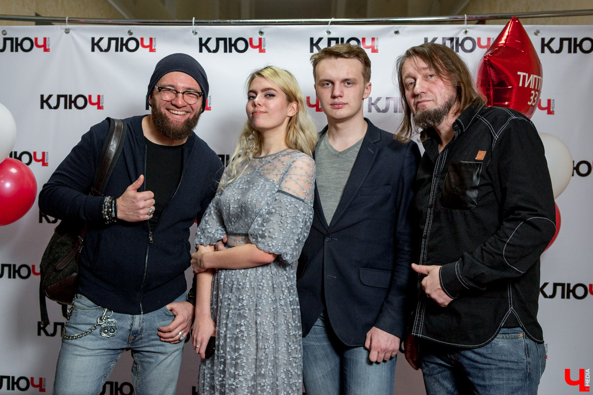 Гости Премии "Ключ-Медиа"