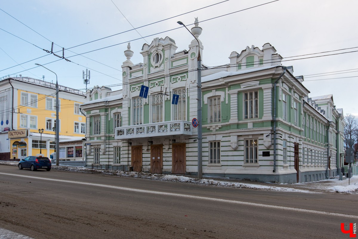 Областной театр кукол