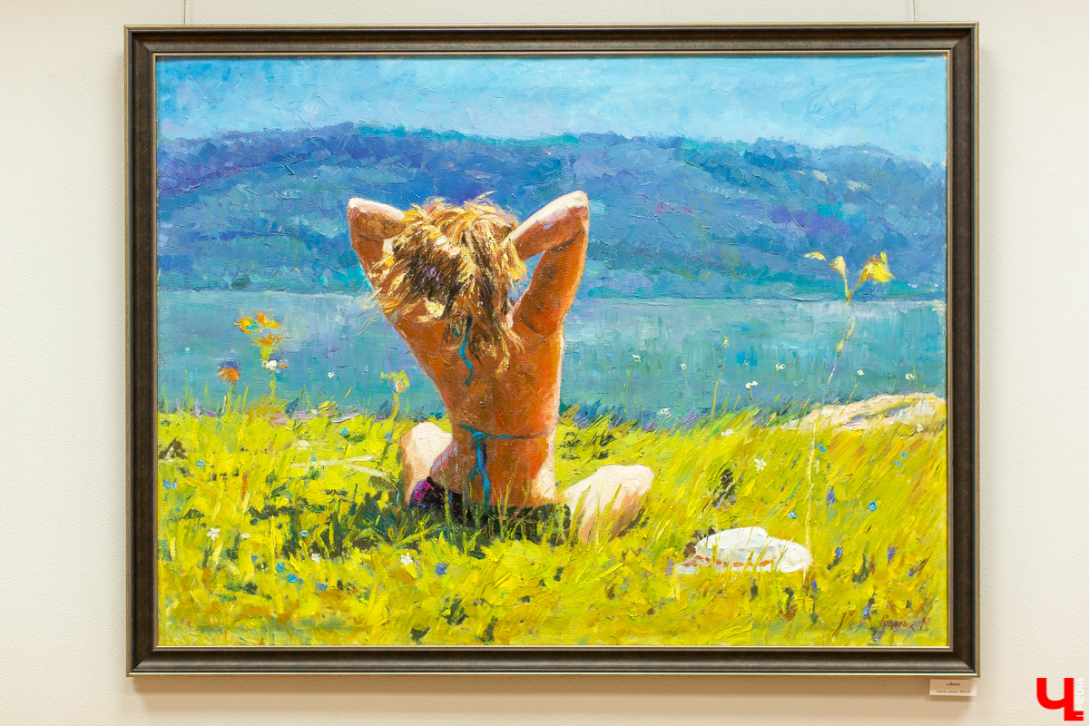 "Избранное"