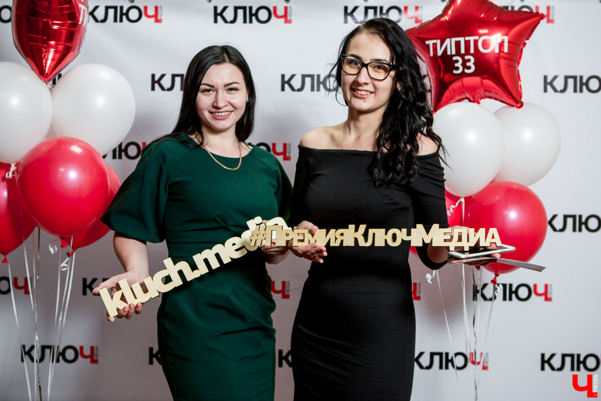 Гости Премии "Ключ-Медиа"