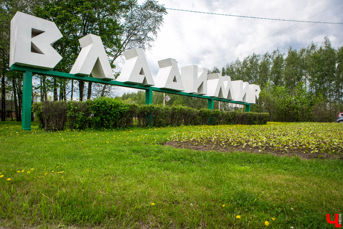 Цветники Владимира: где искать, когда смотреть? 