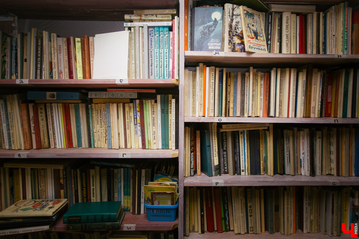 букинистический магазин