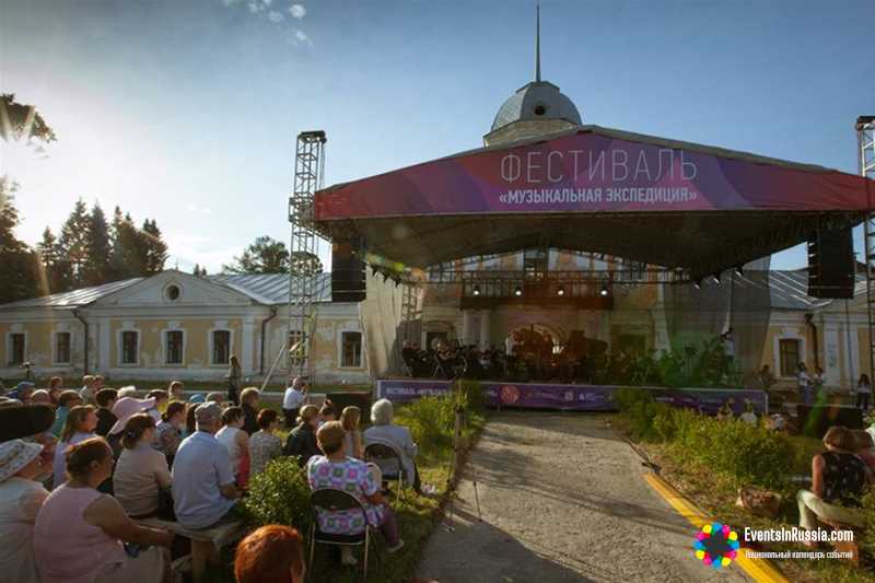 Фестиваль «Музыкальная экспедиция»