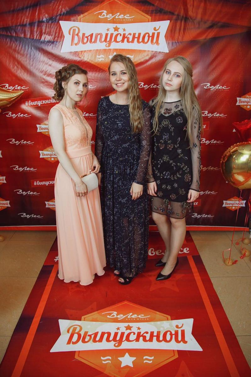 Торжество в Велесе