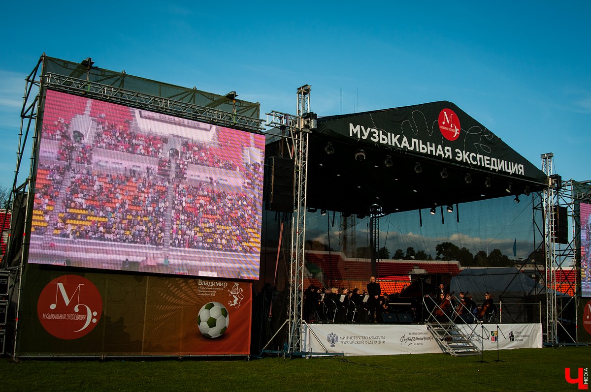 «Музыкальная экспедиция» 2018 во Владимире