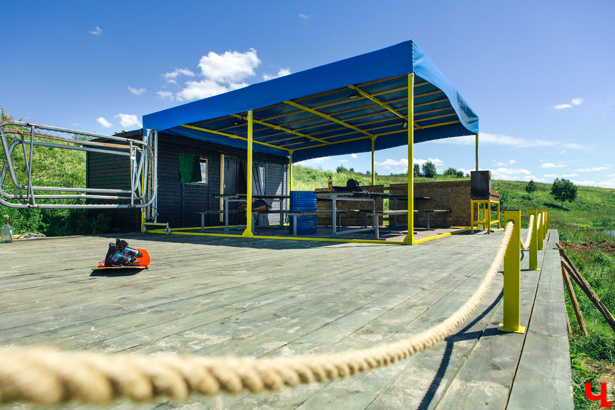 Яркопарк H2O