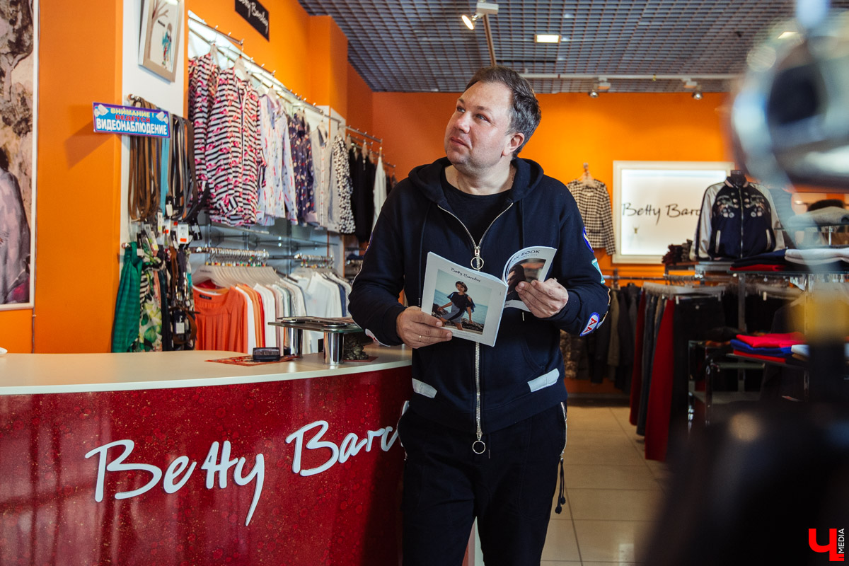 Вячеслав Мокану