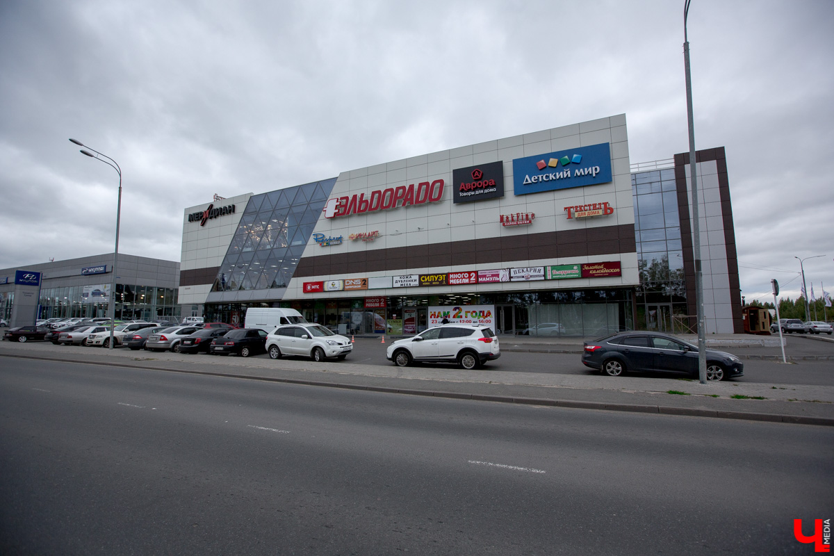 Дом №24а на улице Растопчина - ТЦ “Меридиан”