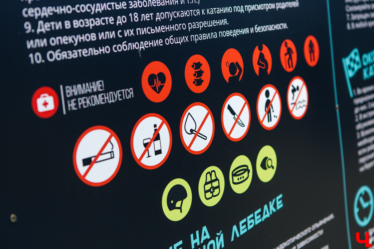 Новый водный парк во Владимире