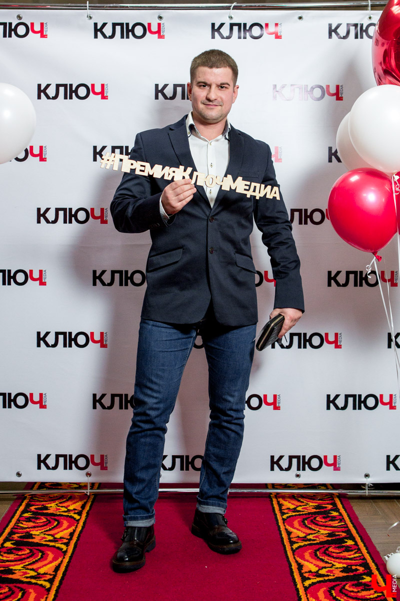 Гости Премии "Ключ-Медиа"