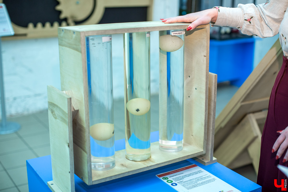 научно-познавательный центр Эврика