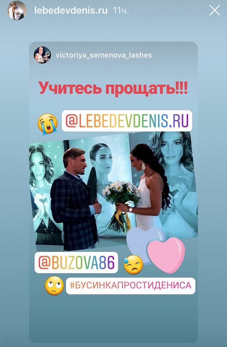 Ольга Бузова рассталась с Денисом Лебедевым. По ее словам, он изменял ей, врал и использовал. Глаза звезде раскрыл журнал StarHit, который обнародовал скандальные переписки суздальского сыровара с девушками и друзьями