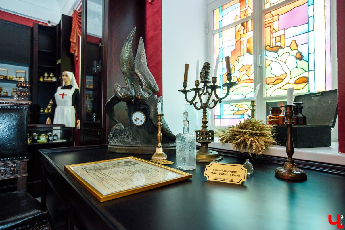 Старая аптека