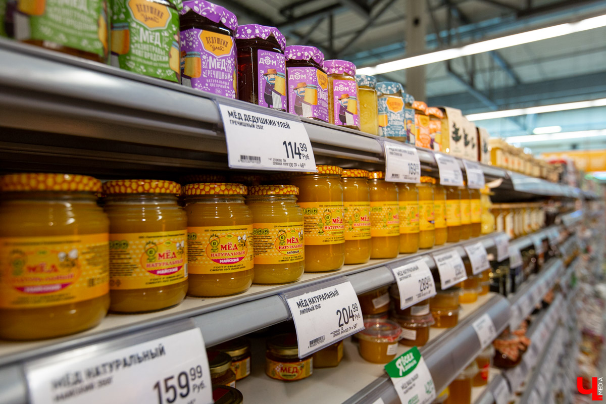 гипермаркет «Глобус»