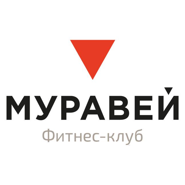 Муравей Муравей