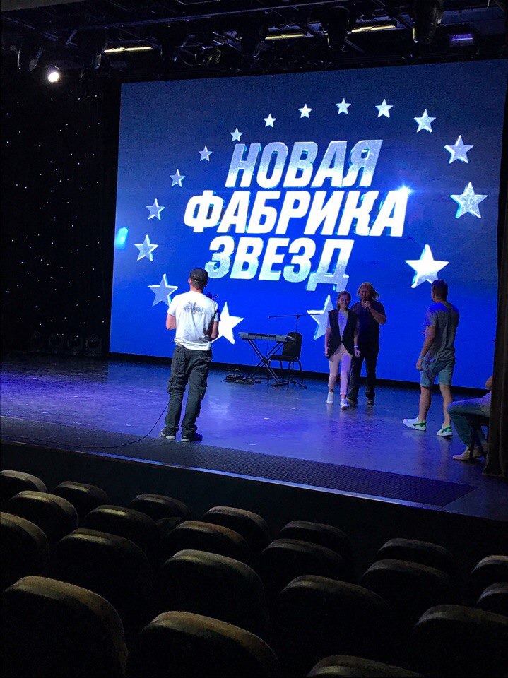 Кастинг “Новой фабрики звёзд”