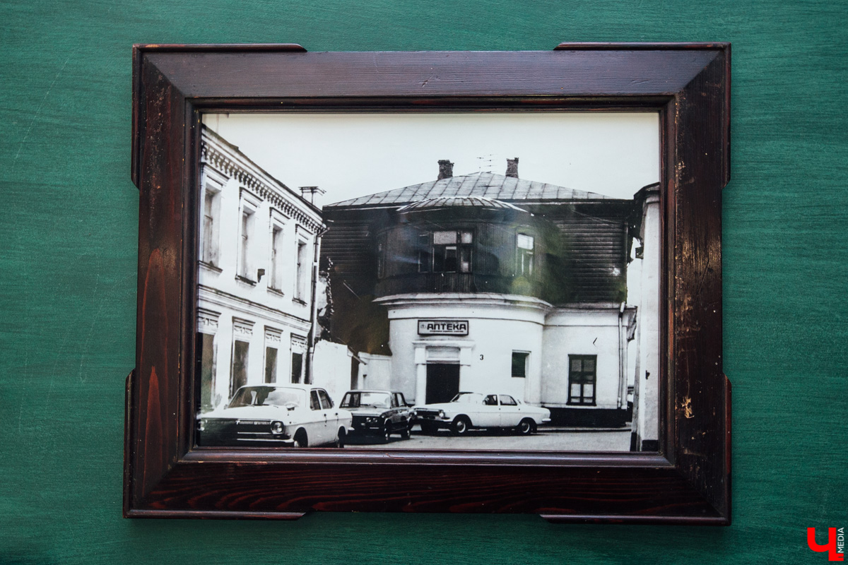 Старая аптека