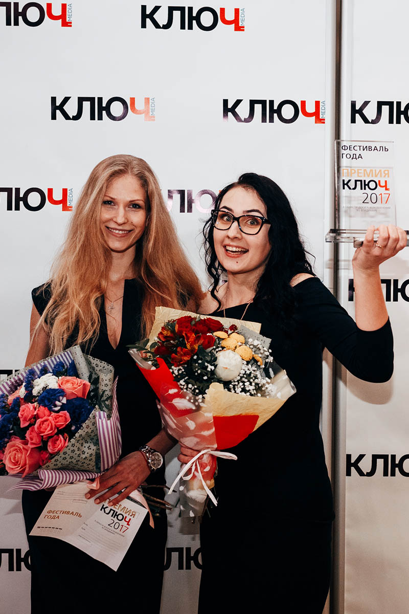 Гости Премии "Ключ-Медиа"