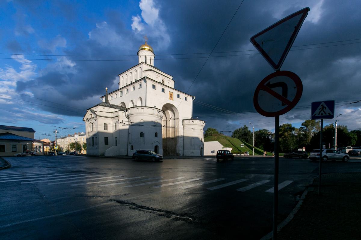 Золотые ворота