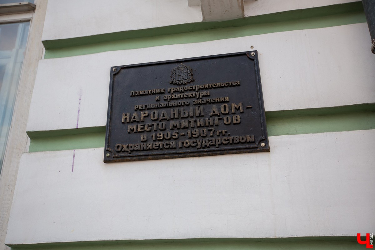 Областной театр кукол