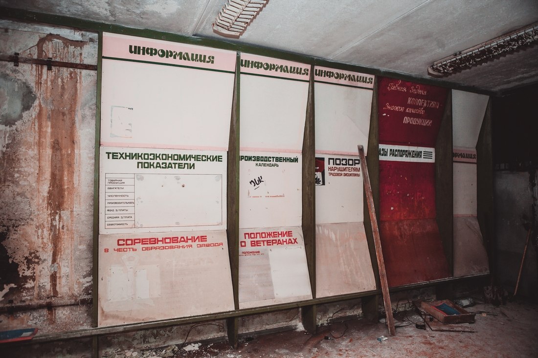 Владимирский тракторный завод. Конструкторское бюро