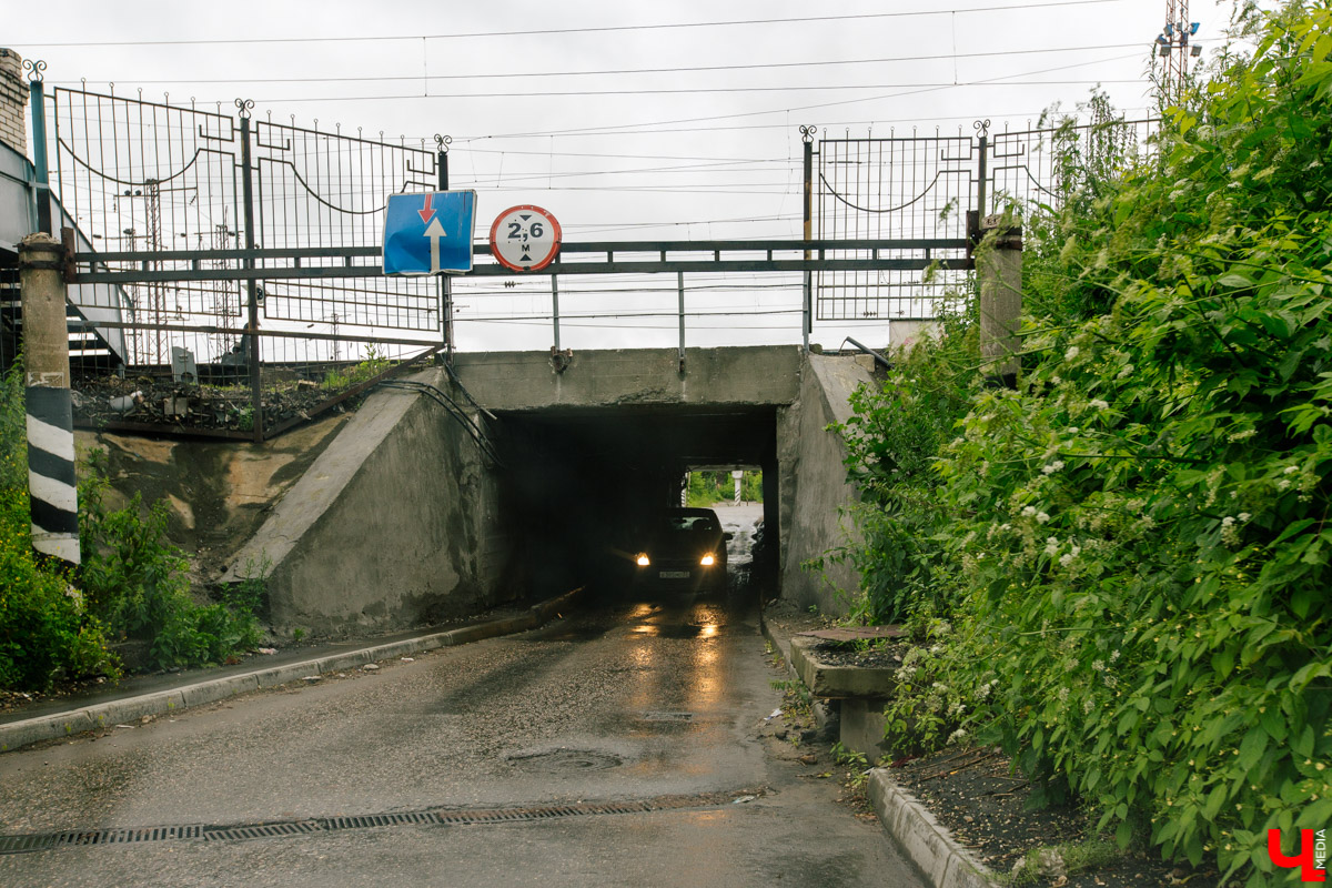 Рабочий спуск