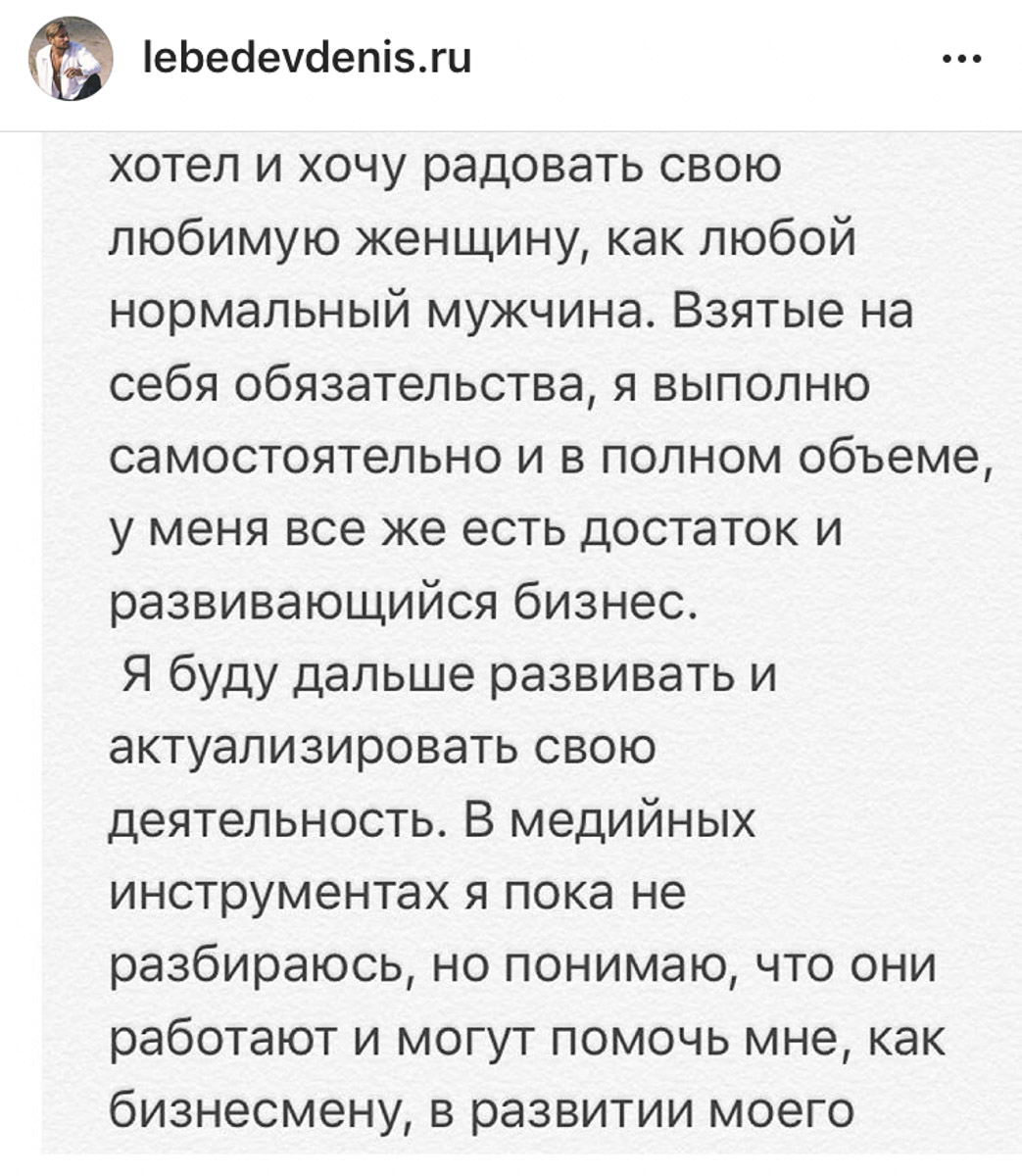 Ольга Бузова рассталась с Денисом Лебедевым. По ее словам, он изменял ей, врал и использовал. Глаза звезде раскрыл журнал StarHit, который обнародовал скандальные переписки суздальского сыровара с девушками и друзьями