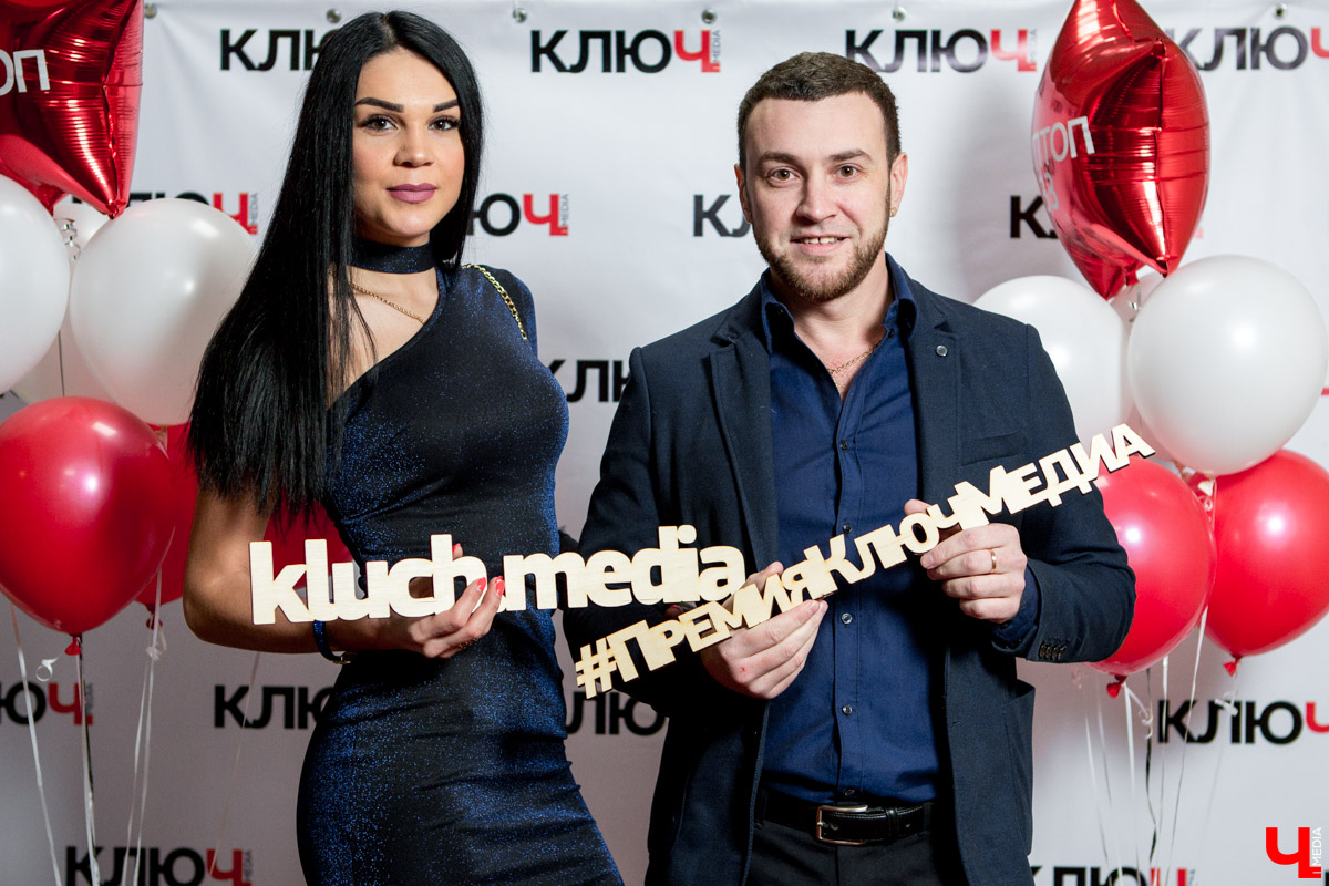 Гости Премии "Ключ-Медиа"