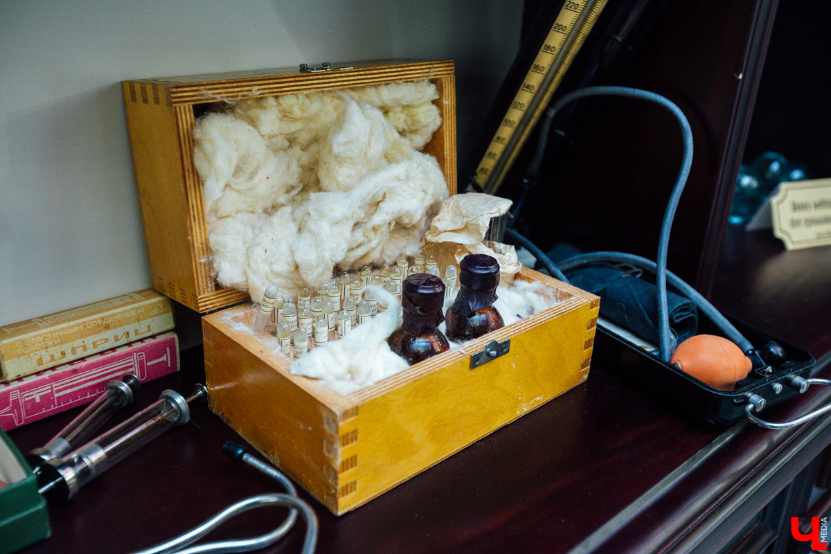 Старая аптека