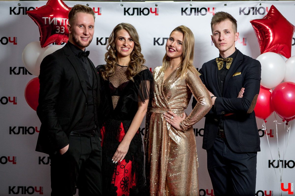 Гости Премии "Ключ-Медиа"