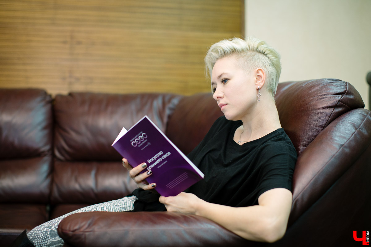 Александра Панова