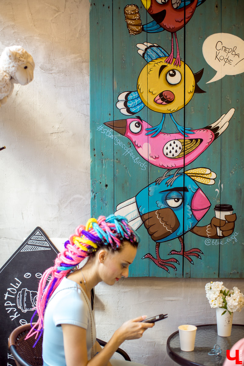 Женя Strange Fruit