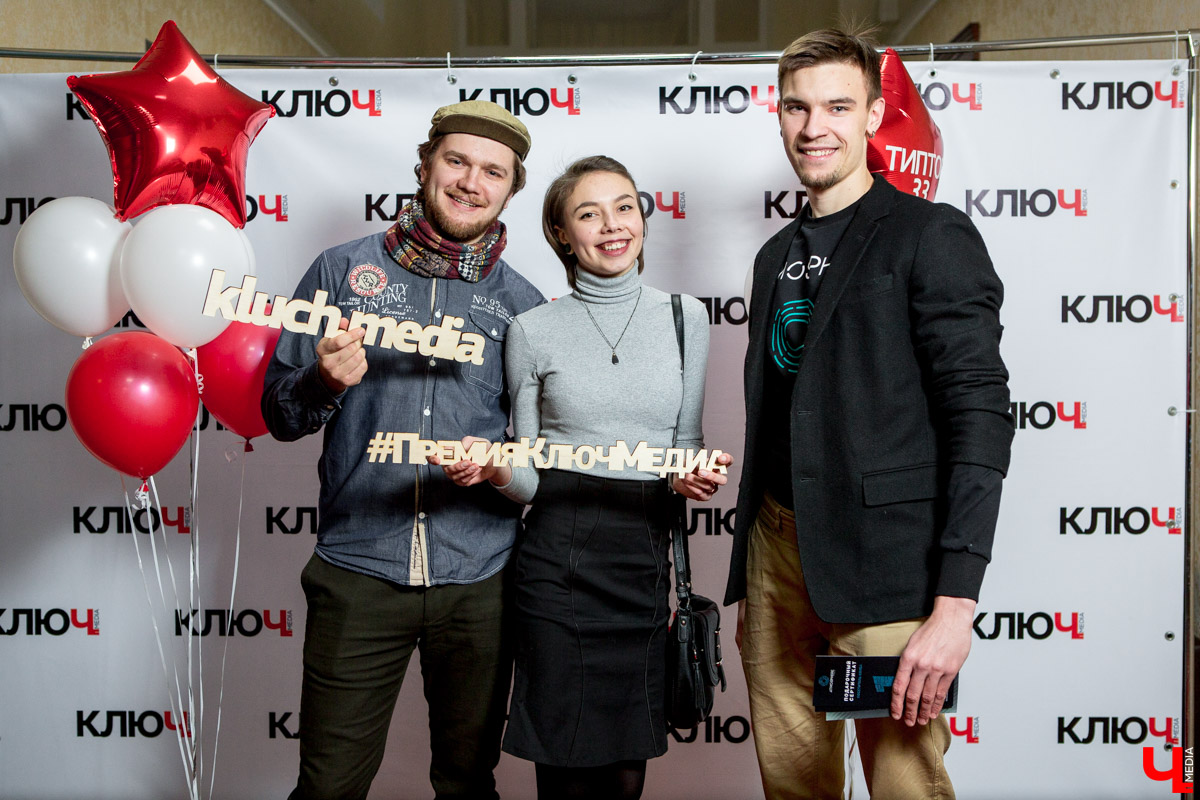 Гости Премии "Ключ-Медиа"