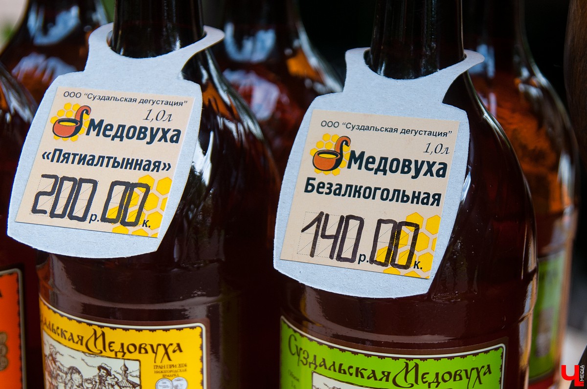 Медовуха FEST 2017