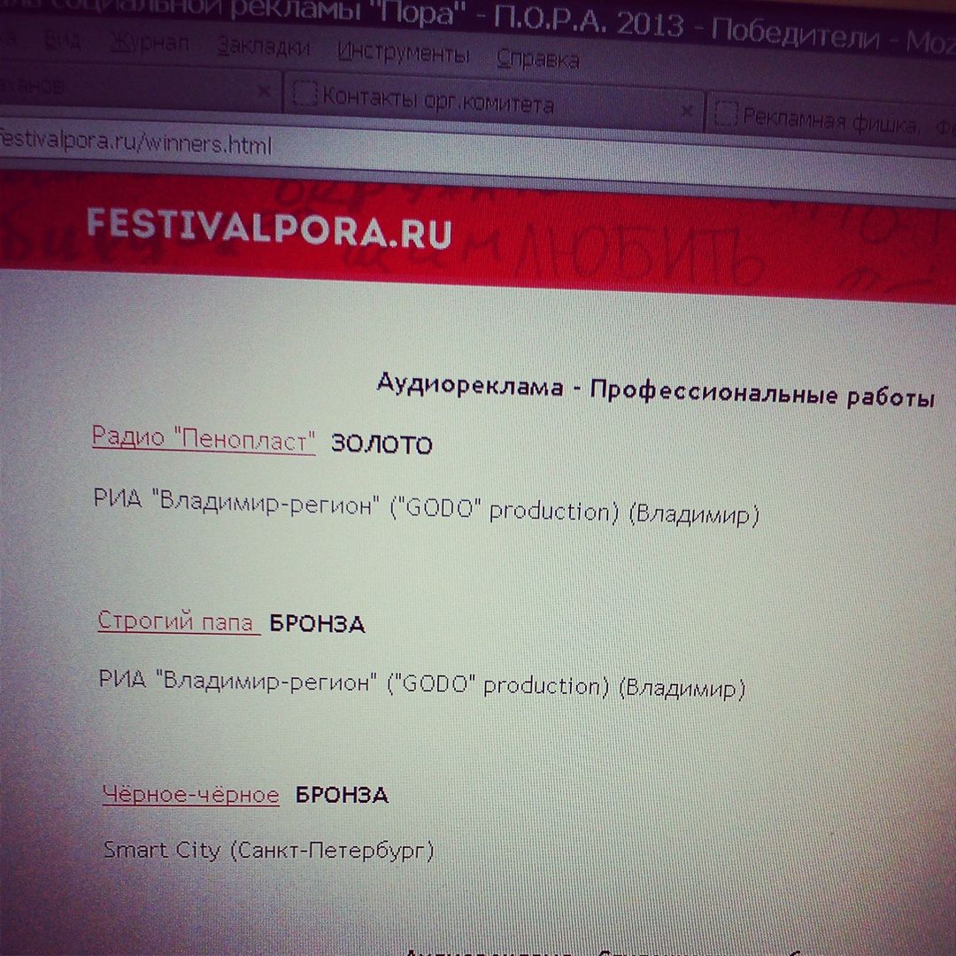 Владимирский креативщик Иван Шелаханов рассказал корреспонденту “Ключ-Медиа” о начале своей карьеры и о том, как он теперь покоряет столицу