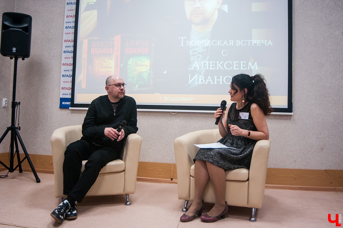 Алексей Иванов во Владимире