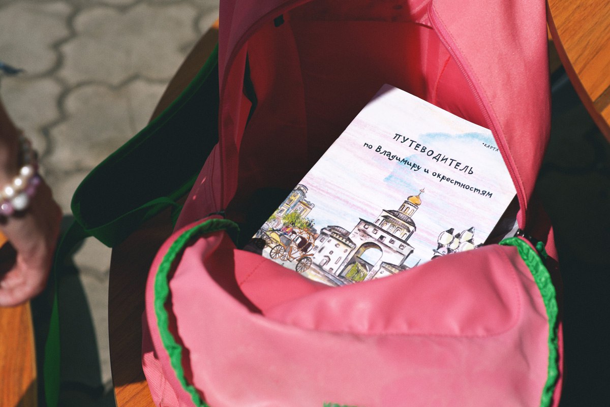 Путеводитель по Владимиру и окрестностям