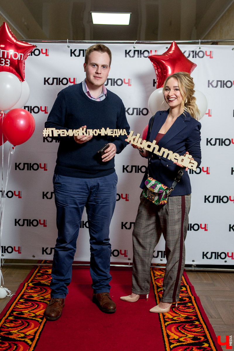 Гости Премии "Ключ-Медиа"
