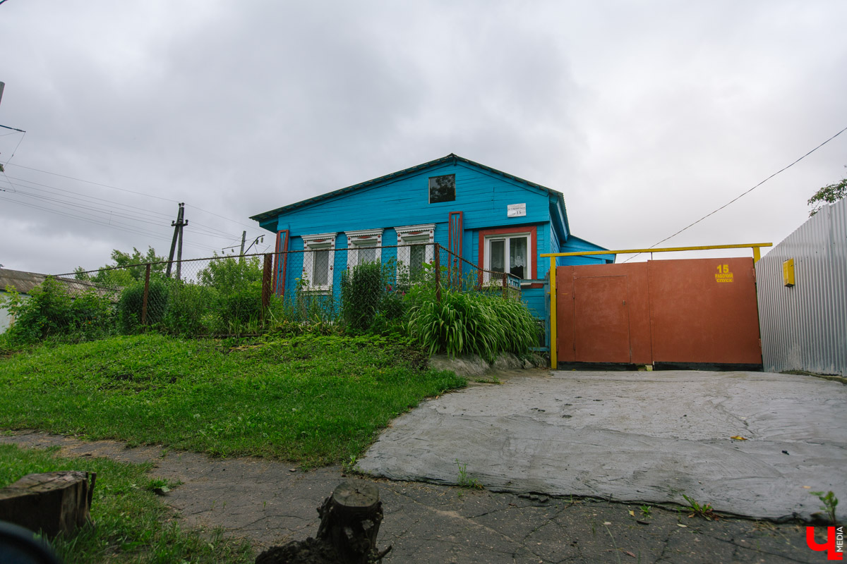 Рабочий спуск