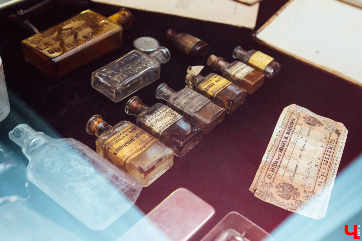 Старая аптека