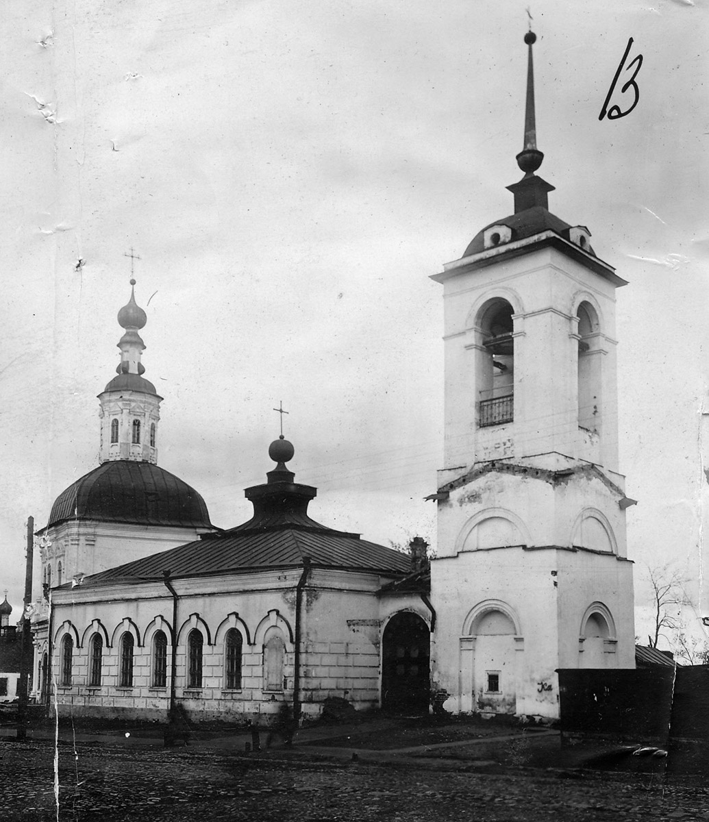 Храм Иоанна Богослова