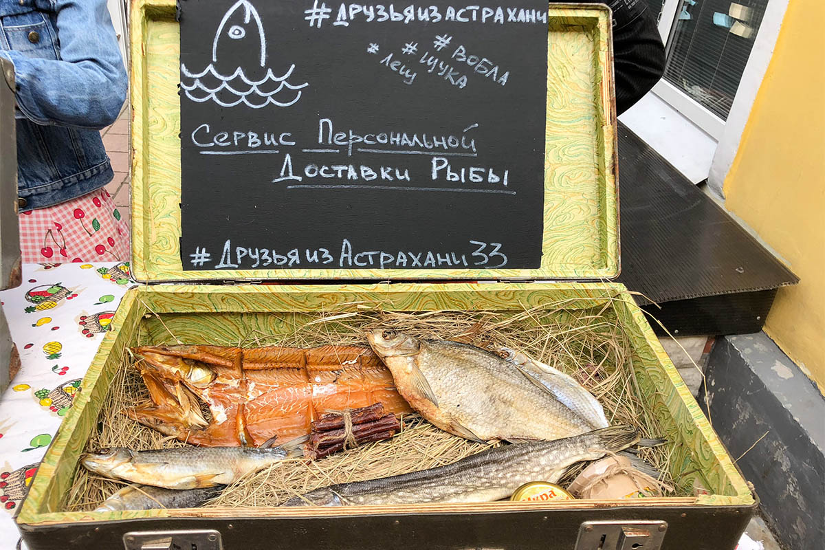 Ресторанный день 2018