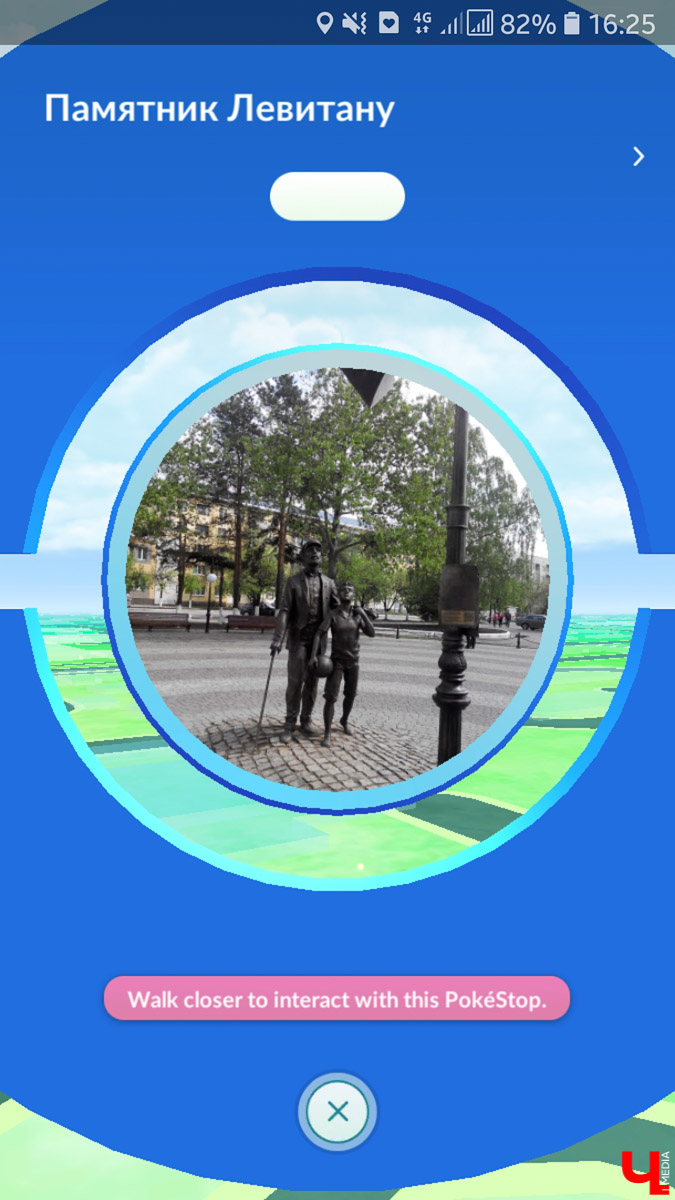 11 сентября в России официально запустили игру Pokemon Go. Журналист “Ключ-Медиа” установила приложение на свой телефон и устроила охоту на владимирских покемонов