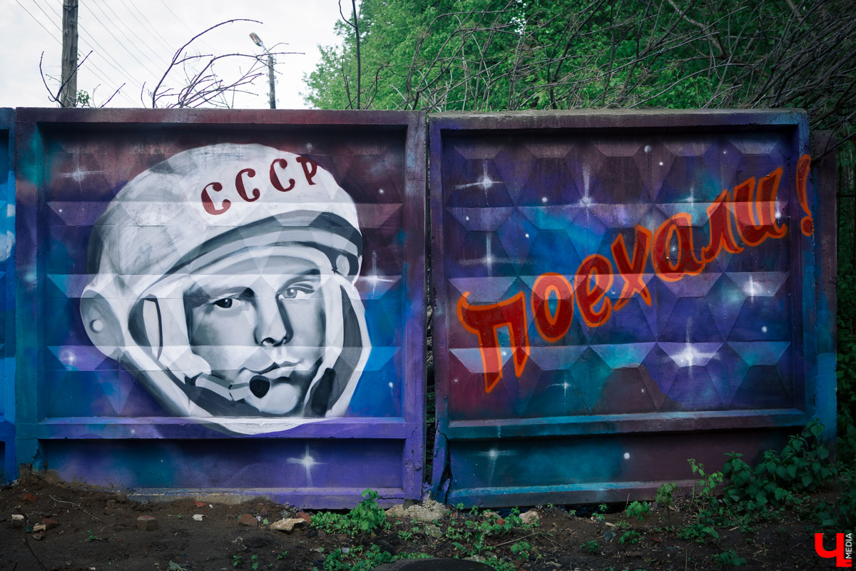 Владимирский райтер о феномене граффити в нашем городе